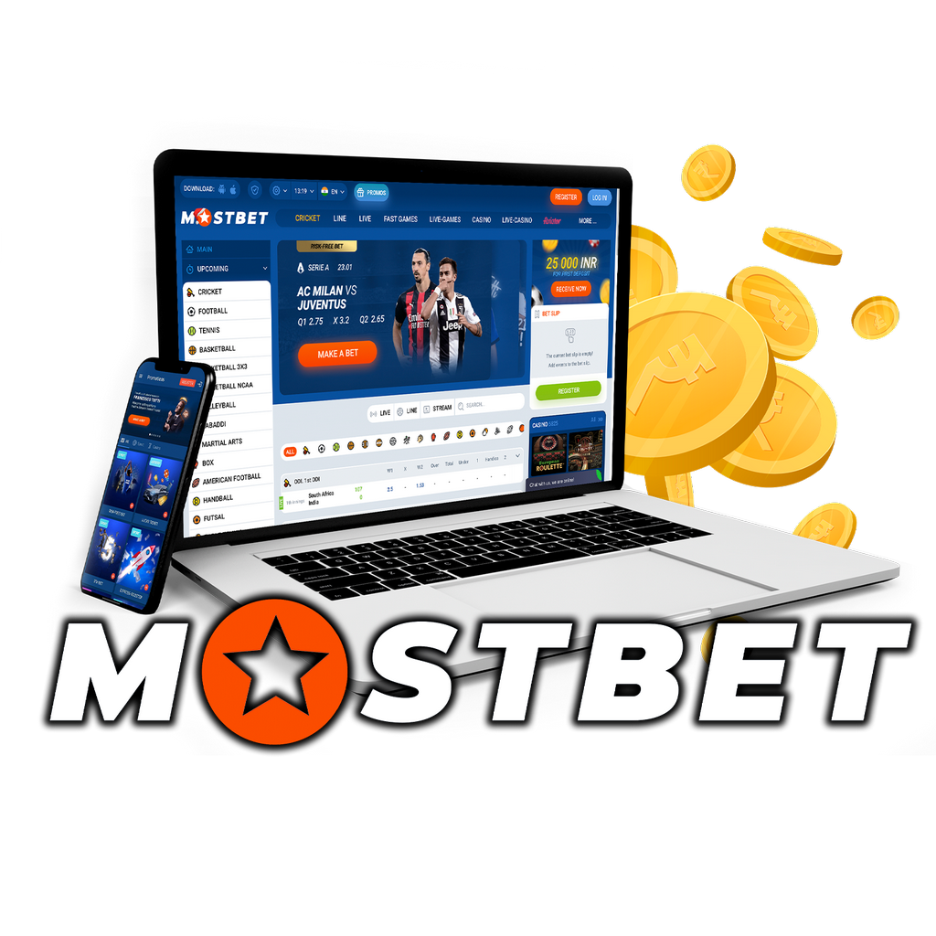 Работающее зеркало Mostbet сегодня 2025